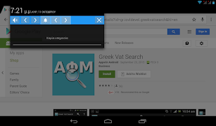 Volume Control Notification 스크린샷 5