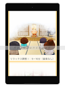 タイ瞑想 screenshot 6