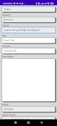 MotePhoe screenshot 3