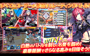 ユニティア（UNITIA）神託の使徒×終焉の女神 スクリーンショット 7