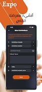 ExpoQ8 screenshot 6