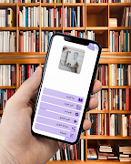 كتاب أربعون تصوير الشاشة 1