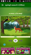 Muthashikadhakal (Offline) スクリーンショット 5