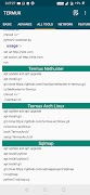 Commands and Tools For Termux ภาพหน้าจอ 5