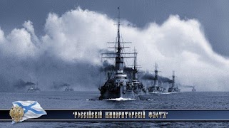 6 Schermata Военно-морской флот