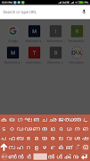 برنامه‌نما Malayalam Keyboard عکس از صفحه