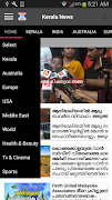 Kerala News 스크린샷 2