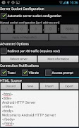 HTTP Server 截图 1