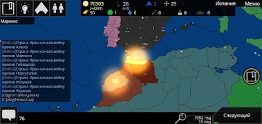 Cold Path: Turn-based strategy الملصق