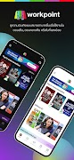 workpoint โปสเตอร์