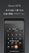 15スライドパズル screenshot 1
