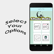 Hadhadh Ratheeb syot layar 7