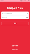 Sengled Flex syot layar 1