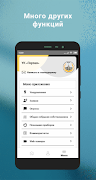 УК Первая syot layar 5