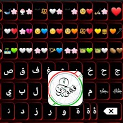 كيبورد البرنس فهودي الأصلي2023 screenshot 3