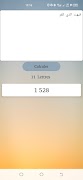 Asrar Pro syot layar 6