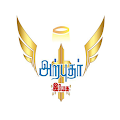 Arputhar Yesu TV