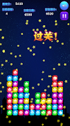POPSTAR+ for Android screenshot 2