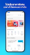 dtac скриншот 3