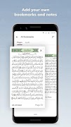 Quran Touch HD screenshot 1