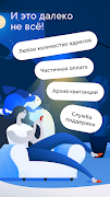 ПИК-Комфорт اسکرین شاٹ 4