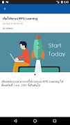 KPG Learning ภาพหน้าจอ 5