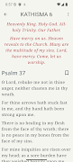 Pray the Psalter screenshot 5