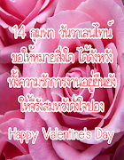 คำคมความรัก ảnh chụp màn hình 3