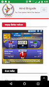 برنامه‌نما Hind Brigade عکس از صفحه