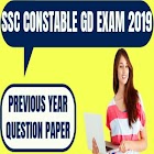 ssc gd previous year paper with answer in hindi biểu tượng