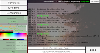 Rust Admin RCON 스크린샷 6