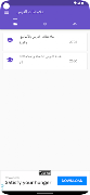 برنامه‌نما Lessonotes in Arabic عکس از صفحه