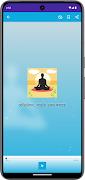 Quantum Meditation 截圖 2