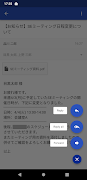 CACHATTO MailClient 截图 2
