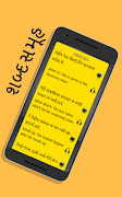 Learn English using Gujarati - Gujarati to English syot layar 7