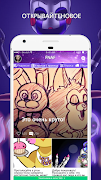 Amino для FNAF পোস্টার
