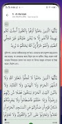 Tasbeeh Plus screenshot 1