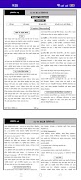 46 BCS Lecture Sheet 스크린샷 5