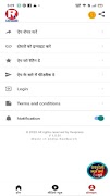 raebareli express screenshot 2