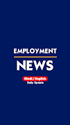 Employment News App スクリーンショット 1