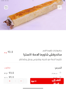 Fast App syot layar 3