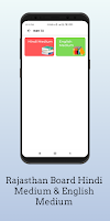 BSER Books, Rajasthan Board 截图 2