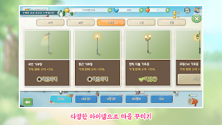 할미는 시골이 좋더라 스크린샷 3