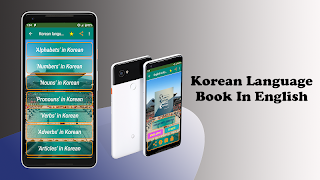 Korean Language Learning App اسکرین شاٹ 1