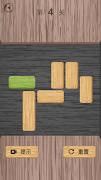 Unblock Wood - Brain Games Screenshot 2