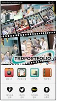 하이킥 포토(태권도 사진) Affiche
