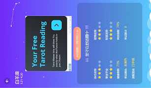 Constellation screenshot 2