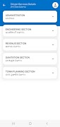 Yellareddy Municipality screenshot 5