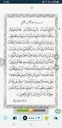 Pocket Duas screenshot 3