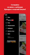 Богатырь | Доставка screenshot 3